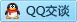 QQ在线咨询1296695645